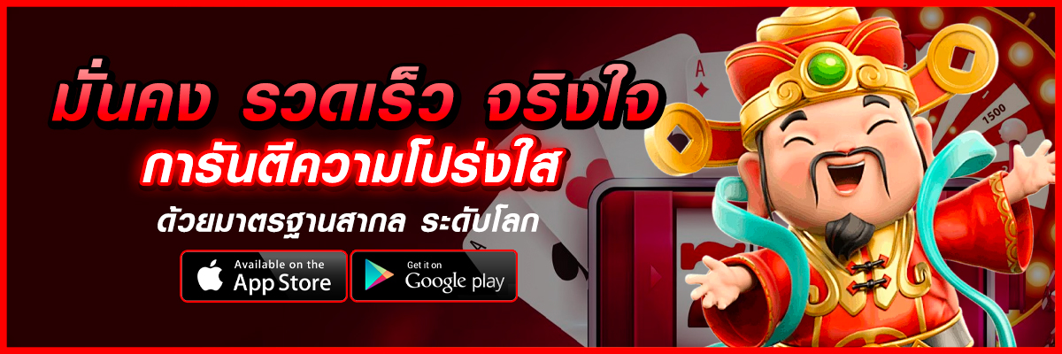สล็อต123th