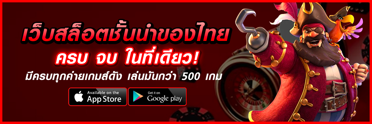 สล็อต123วอเลท